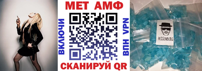 Купить где  Георгиевск  Амфетамин 97% 
