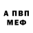 Амфетамин 98% Alya Wilson