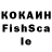 КЕТАМИН VHQ Rusana Shaldaeva