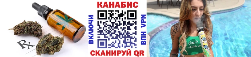 Canna-Cookies марихуана  Купить закладки  Георгиевск 