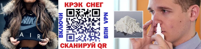 КОКАИН Колумбийский  Купить закладки  Георгиевск 