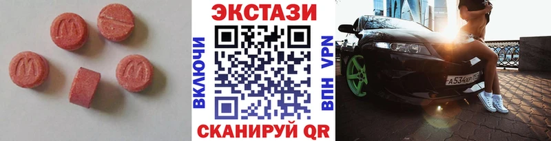 Экстази Punisher  Купить где  Георгиевск 