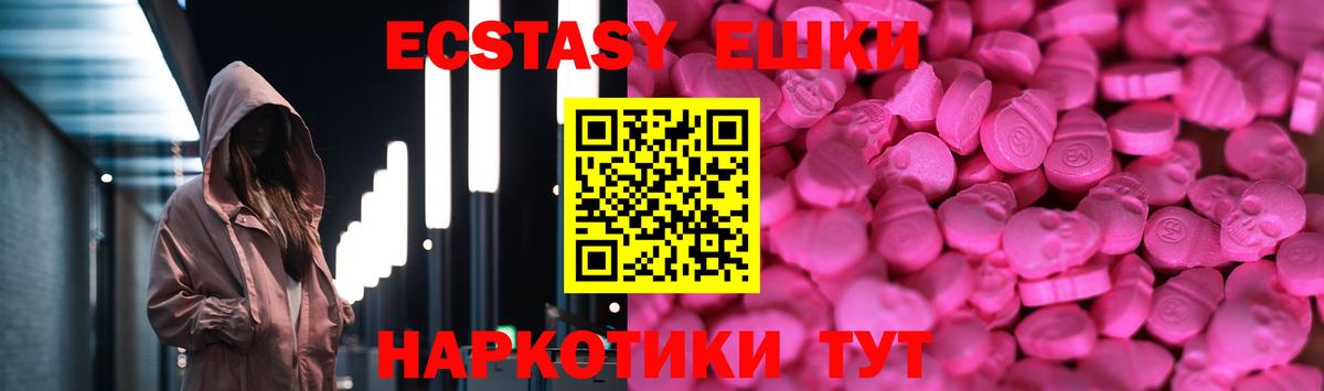 Экстази louis Vuitton Георгиевск