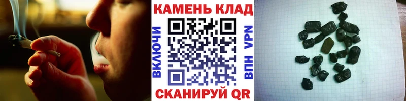 Гашиш индика сатива  Купить где  Георгиевск 