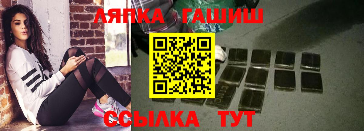 ГАШ Cannabis  Вход с VPN  ГАШ AMNESIA HAZE  Георгиевск 
