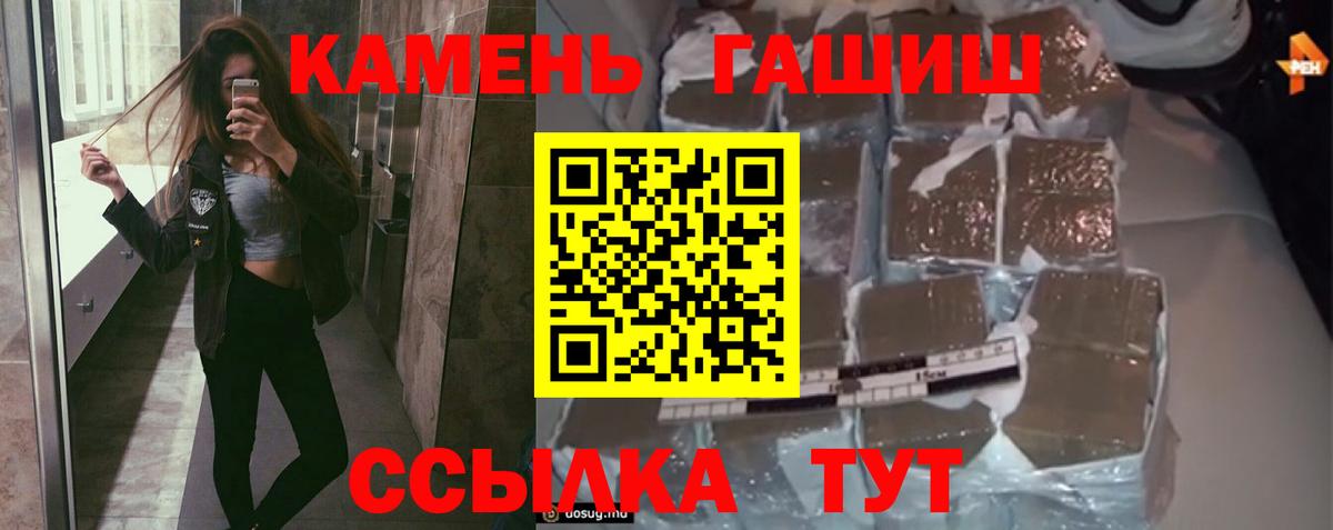 где купить наркоту  Георгиевск  Гашиш Cannabis 