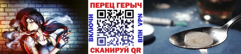 Героин Heroin  Купить где  Георгиевск 