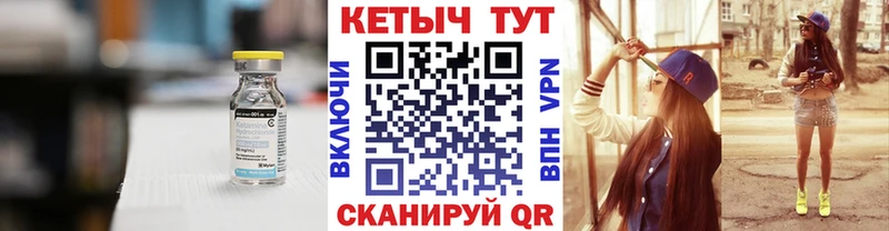 Купить закладки  Георгиевск  КЕТАМИН VHQ 