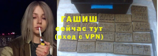 ГАЛЛЮЦИНОГЕННЫЕ ГРИБЫ Алексин