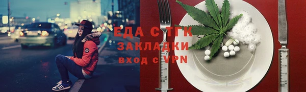 ГАЛЛЮЦИНОГЕННЫЕ ГРИБЫ Алексин