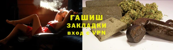 гашиш Алзамай