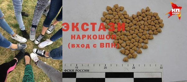 ГАЛЛЮЦИНОГЕННЫЕ ГРИБЫ Алексин