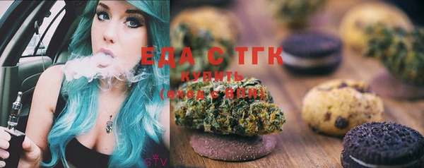 ГАЛЛЮЦИНОГЕННЫЕ ГРИБЫ Алексин