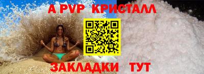 первитин Коломна