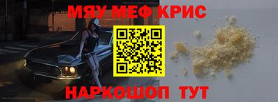 прущая мука Берёзовский