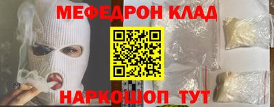 первитин Коломна