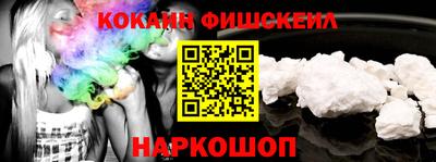 MESCALINE Кохма