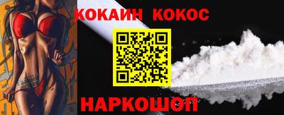 первитин Коломна