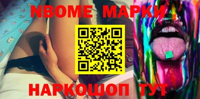 герыч Будённовск