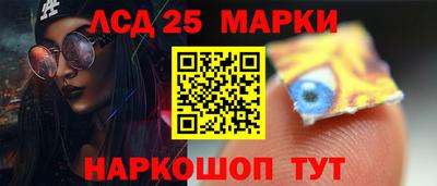 ПСИЛОЦИБИНОВЫЕ ГРИБЫ Когалым
