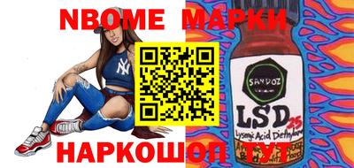ПСИЛОЦИБИНОВЫЕ ГРИБЫ Когалым