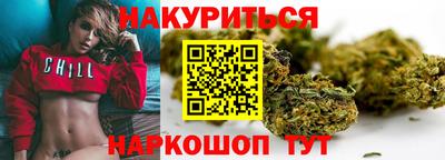 герыч Будённовск