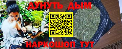 ПСИЛОЦИБИНОВЫЕ ГРИБЫ Когалым