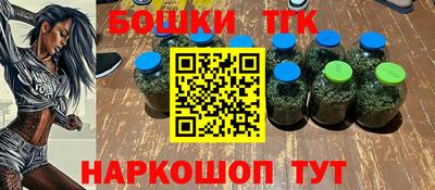 соль ск Бугуруслан