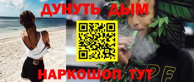 кокаин VHQ Бузулук