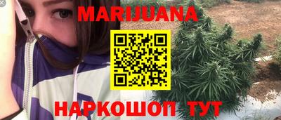гашиш Ковров