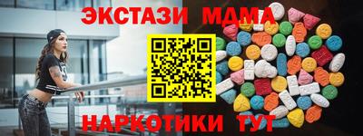 первитин Коломна