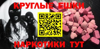 ПСИЛОЦИБИНОВЫЕ ГРИБЫ Когалым