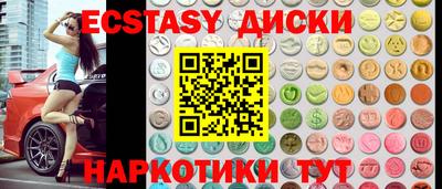 ПСИЛОЦИБИНОВЫЕ ГРИБЫ Когалым