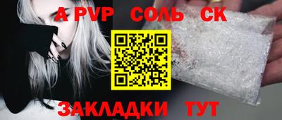 первитин Коломна
