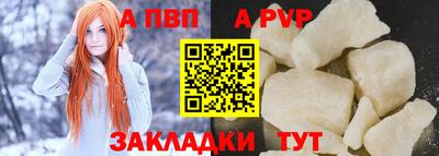 первитин Коломна