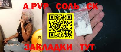 ПСИЛОЦИБИНОВЫЕ ГРИБЫ Когалым