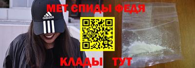 первитин Коломна