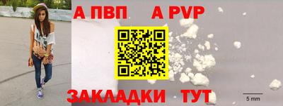 первитин Коломна