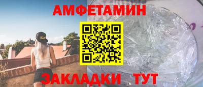 соль ск Бугуруслан