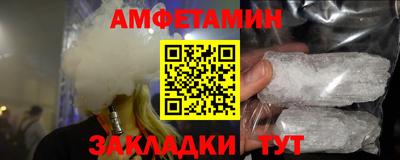 первитин Коломна