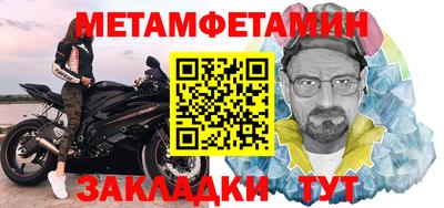 герыч Будённовск