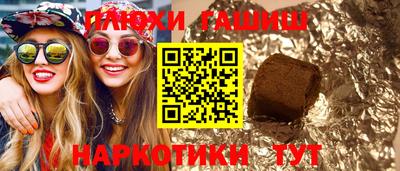 герыч Будённовск