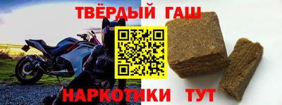 герыч Будённовск