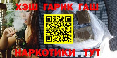 гашиш Ковров