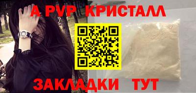 гашиш Ковров