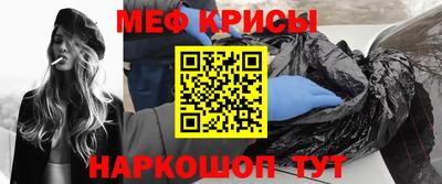 ПСИЛОЦИБИНОВЫЕ ГРИБЫ Когалым