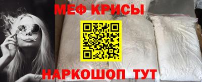 первитин Коломна
