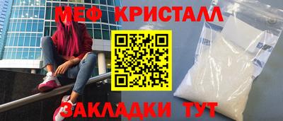 первитин Коломна