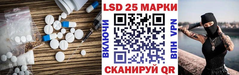 Лсд 25 экстази кислота  Купить  Георгиевск 