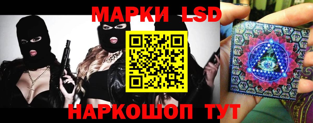 LSD-25 экстази ecstasy Георгиевск